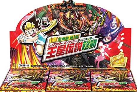 フジヤ工房作品